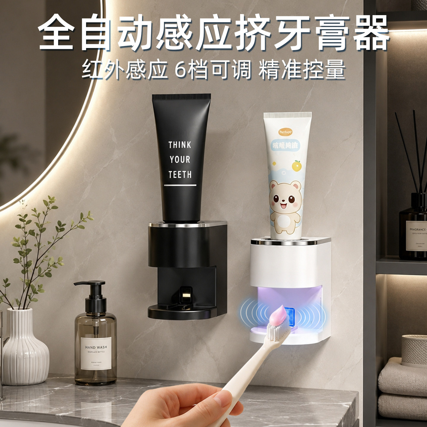 全自动感应挤牙膏神器挤压器一体款壁挂式牙膏置物架高端2026新款