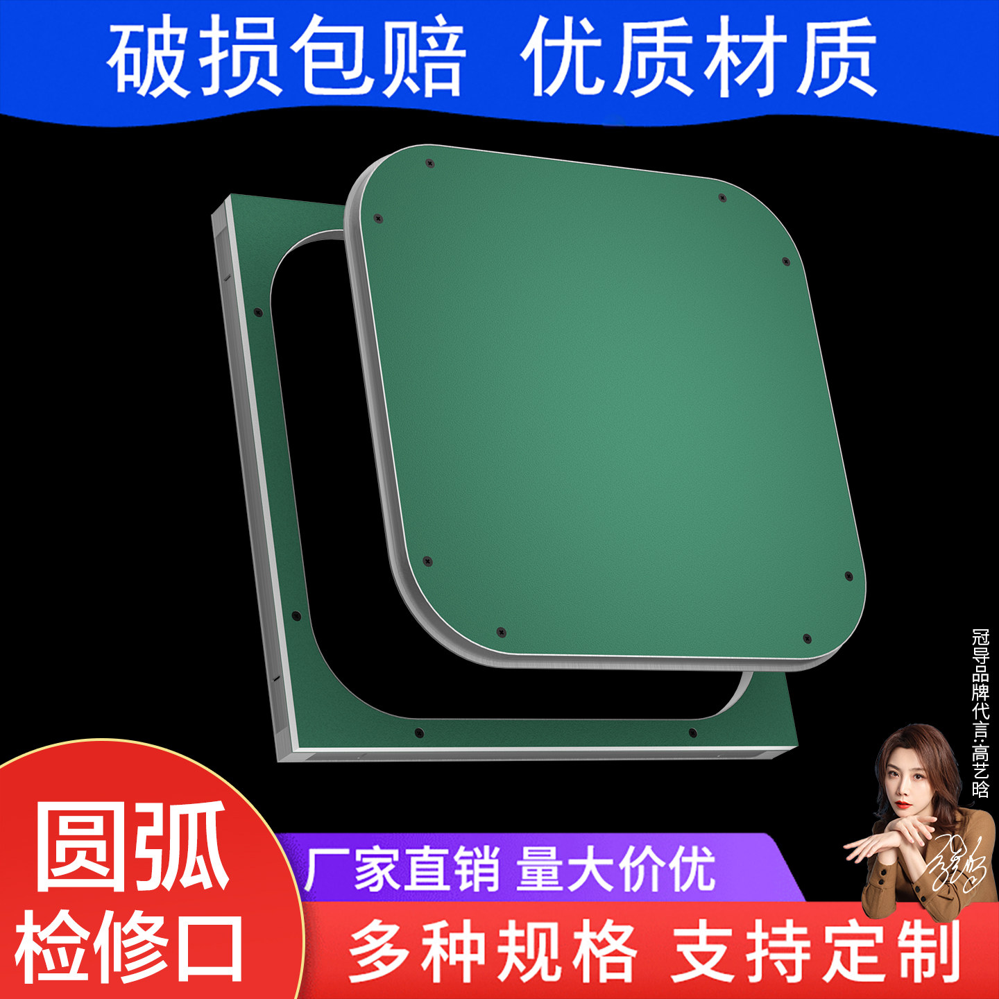 圆弧石膏检修口隐形铝合金装饰盖板天花吊顶空调暗藏式成品检查口