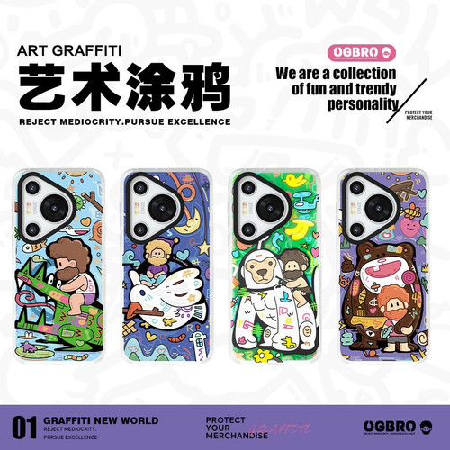 【艺术涂鸦】ogbro新款华为pura70pro磁吸p70pro原创可爱壳p70pro手机壳适用于华为p70pro保护套magsfe充电