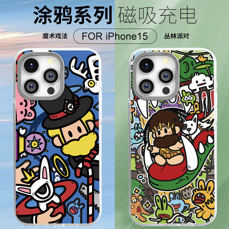 「新款」OGBRO涂鸦系列苹果15promax手机壳磁吸充电个性小众防摔高级防摔蓝猩卡通创意iphone15pro保护套