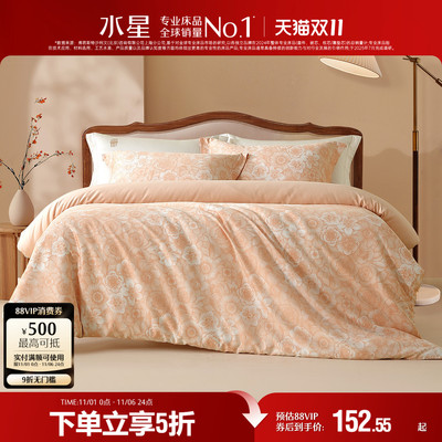 水星家纺60支长绒棉贡缎被套