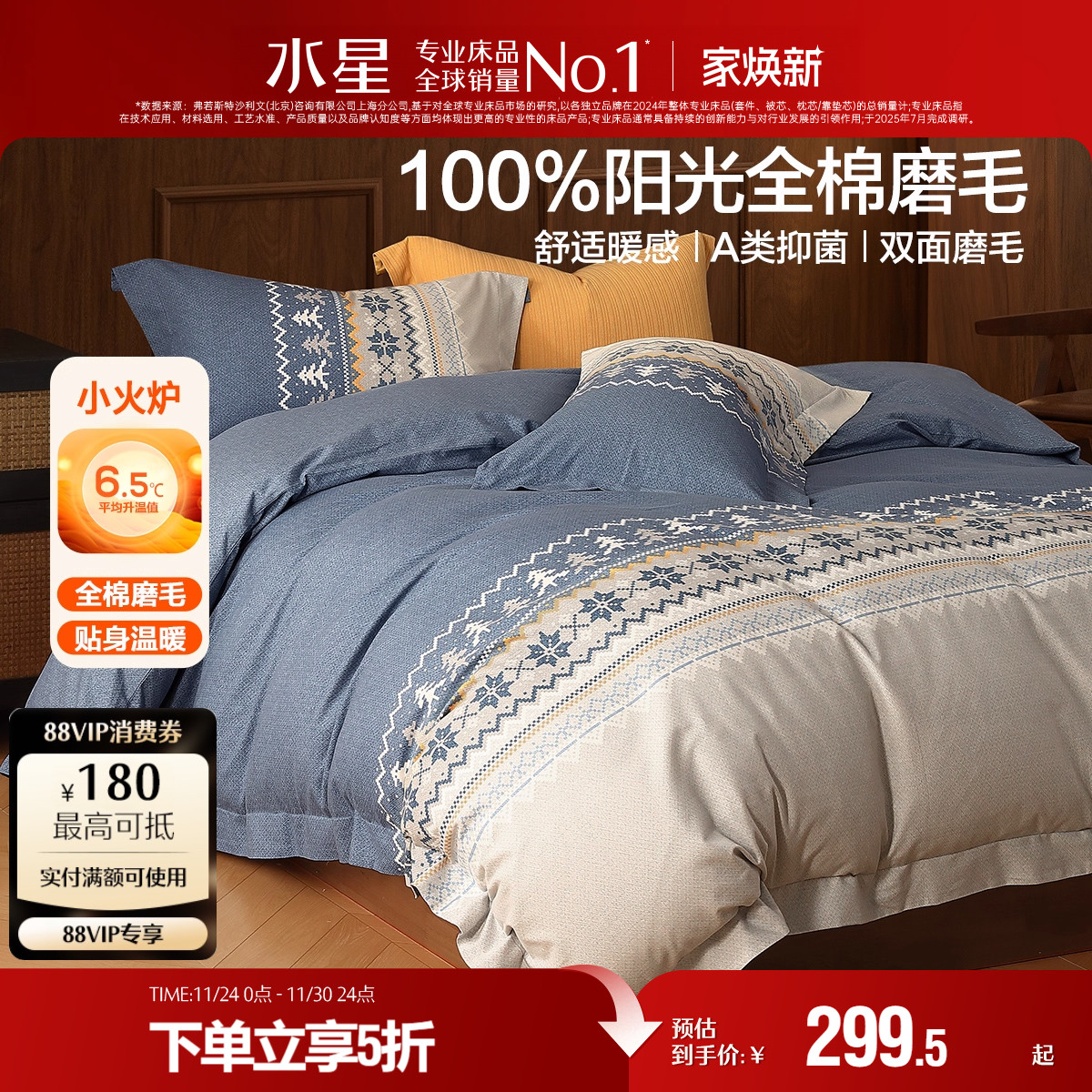 1.2״ 150*210cmо ŷ𾳷Ѷ ˮǼҷȫĥëļ־׼ﶬů״Ѷ紲Ʒ