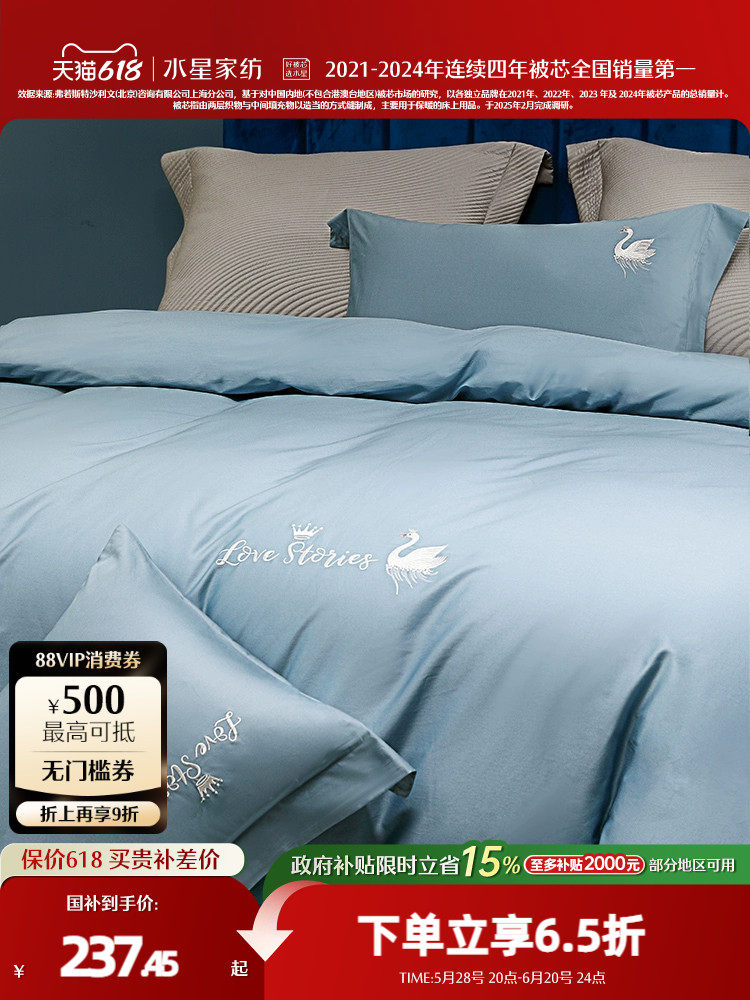 Mercury home textiles 60 комплект зимнего постельного белья из хлопка с длинным рукавом из чистого хлопка, пододеяльник, легкие роскошные осенне-зимние постельные принадлежности Изображение 1