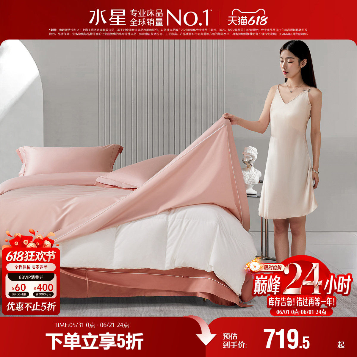 水星家纺U型拉链轻松套三开口四件套100S长绒棉贡缎被套床上用品