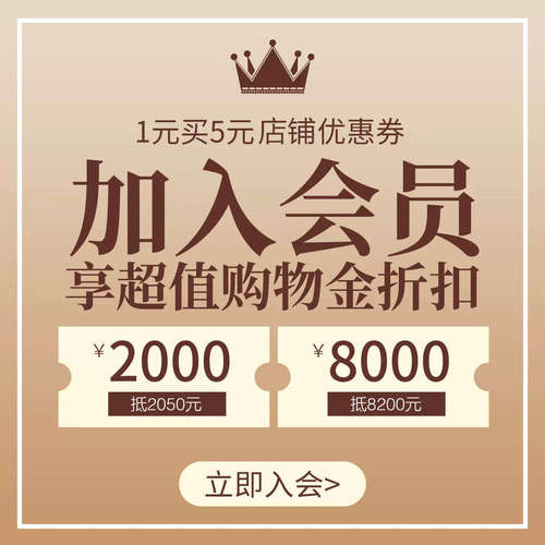26年4季度有价券