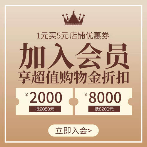 26年2季度有价券