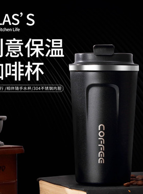 380ml Coffee Mug Portable Car Vacuum Flasks Thermal Bottle