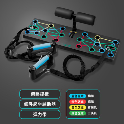 俯卧撑胸肌锻炼板Push-upboard