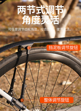 Bike Fender Splash Guard Quick-release Adjustable 自行车挡板