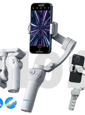 New Gimbal Stabilizer 360 Rotation Mobile Phone Stabilizer