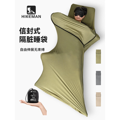 露营酒店隔脏睡袋SleepingBag