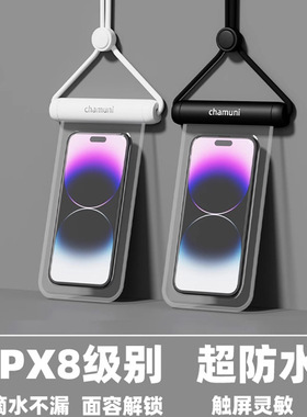 Hot Waterproof Phone Case Swimming Floating Phone Bag Pouch