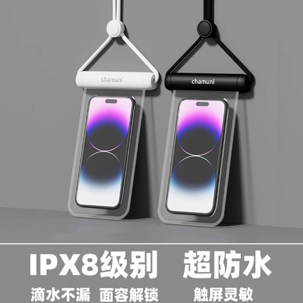 Hot Waterproof Phone Case Swimming Floating Phone Bag Pouch
