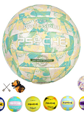 Softer Professional Volleyball Outdoor Beach Volleyball 排球