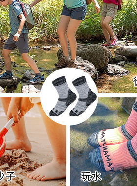 Kids Waterproof Socks Outdoor Hiking Warm Sock儿童户外防水袜