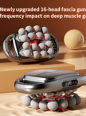 New high quality Massager Body Muscle Relaxing Massage Gun