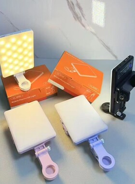 Phone Selfie Clip LED Light Color Video Portable Fill Light