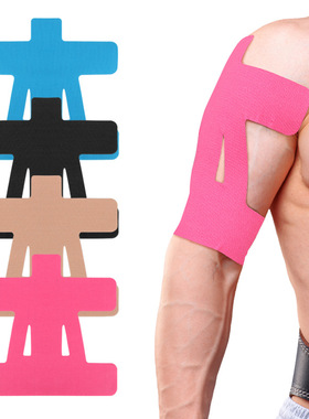 5pcs Elastic Shoulder Protector Tape Muscle Support 肩肌胶贴