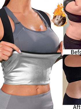 Women Body Shaper Workout Sauna Tank Tops Vest Weight Loss