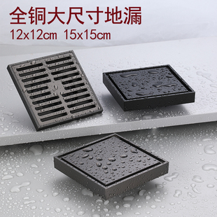 全铜12cm15cm大尺寸方形防臭地漏室外阳台天台庭院110管径隐形