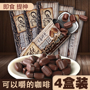 可以嚼的咖啡咀豆片提神器特浓即食吃糖果开车犯解困醒脑学习熬夜