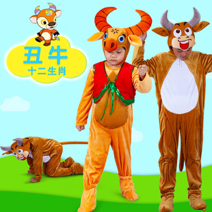 儿童动物老牛服装表演服十二生肖咕噜水牛黄牛伯伯卡通演出服成人