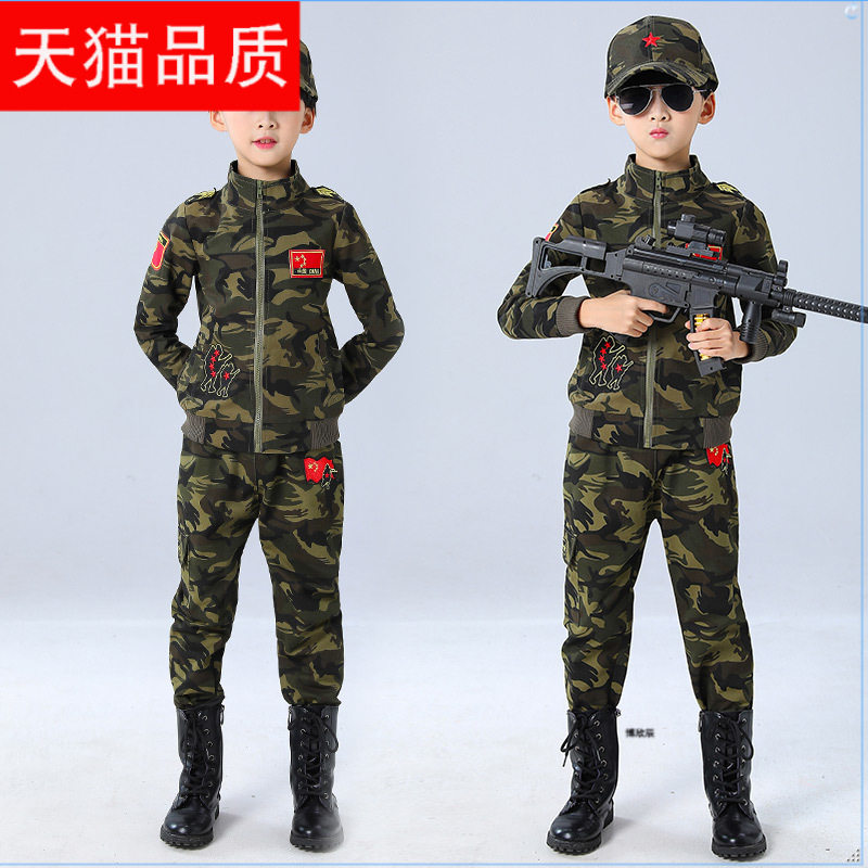 儿童迷彩服套装秋冬装男童运动特种兵衣服潮童装军训加绒加厚警服
