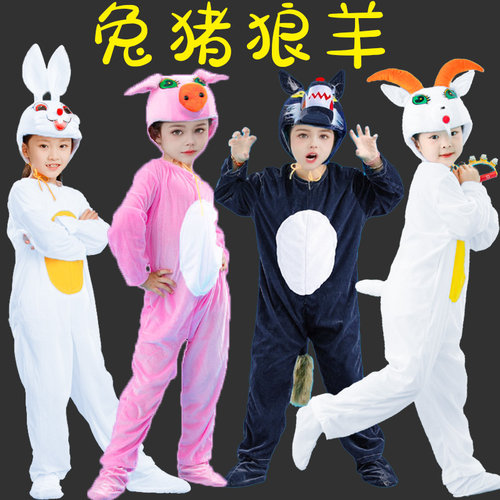 幼儿园大童大灰狼小羊兔子小猪动物演出表演服装话剧成人道具衣服