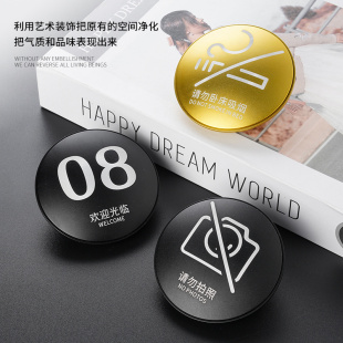 高档金属禁止吸烟提示牌wifi无线网密码温馨提示牌桌牌台牌定制酒店民宿宾馆前台餐厅桌号牌床头立牌激光雕刻