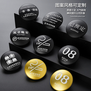 高档金属禁止吸烟提示牌wifi无线网密码温馨提示牌桌牌台牌定制酒店民宿宾馆前台餐厅桌号牌床头立牌设计订做