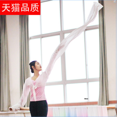儿童藏族舞蹈服成人惊鸿舞甩袖古典舞演出服练习水袖舞服装上衣女