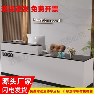 前台接待台公司咨询柜台服装便利店美容院小型吧台收银柜台简约现