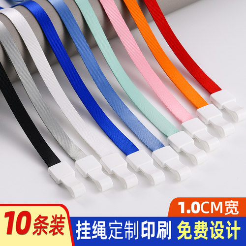 UHOO加厚1cm宽工牌证件套挂绳