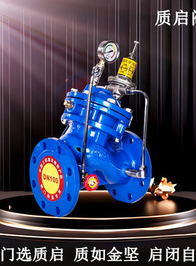 泉州质启安全持压泄压阀F742X-16Q自来水消防管道可调试泄水阀100