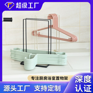 衣架置物架 简约桌面整理支架 铁艺衣架整理架免打孔收纳架日式
