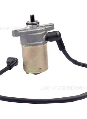 适用滑板车GY6 50 80cc启动马达起动电机10齿Tao tao Jonway Sunl