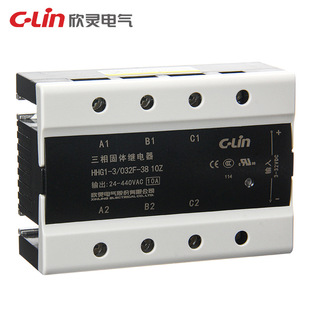 SSR 欣灵HHG1 三相固体继电器 032F 改进型 10A