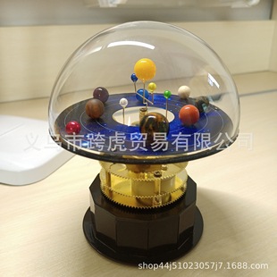 Model Orrery The System 带灯款 Solar 电转动太阳系摆件Grand