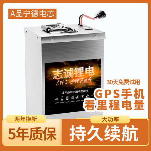 48V60V72V全新电动车锂电池两轮三轮车外卖快递新能源大容量锂电