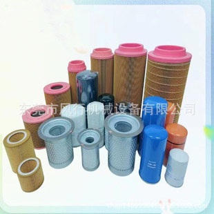 康可尔稳健螺杆压缩机110KW空压机风格 02502气格 150A空滤4021