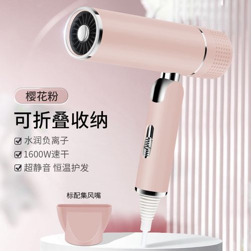 跨境亚马逊无刷高速大功率折叠吹风机负离子旅行吹风筒家用电吹风