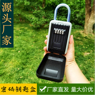 跨境亚马逊防盗防水挂钩密码钥匙盒挂式金属锁盒户外储存盒keybox