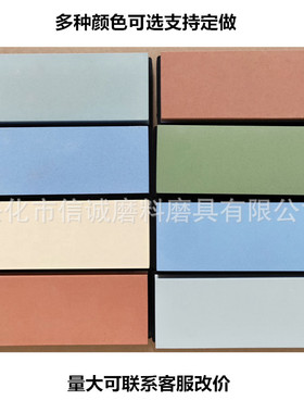 出口品质10003000目双面磨刀石 木工精磨砥石 细号白刚玉油石