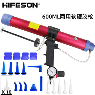 跨境310m600ml筒装 结构胶硅胶枪 硬胶软胶玻璃胶枪气动钣金胶枪