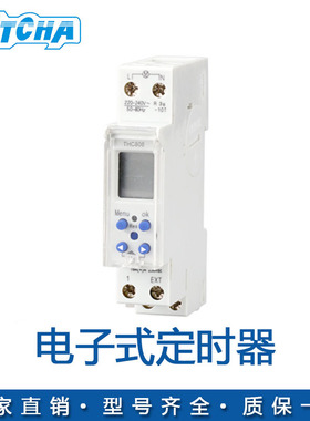 THC808自动电子定时器水泵控制定时继电器 电动车精确充电定时器