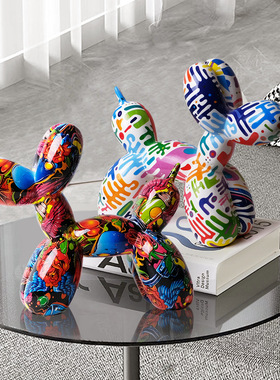 气球狗小摆件创意电镀公仔客厅家居装饰品电视柜酒柜桌面紫色红色