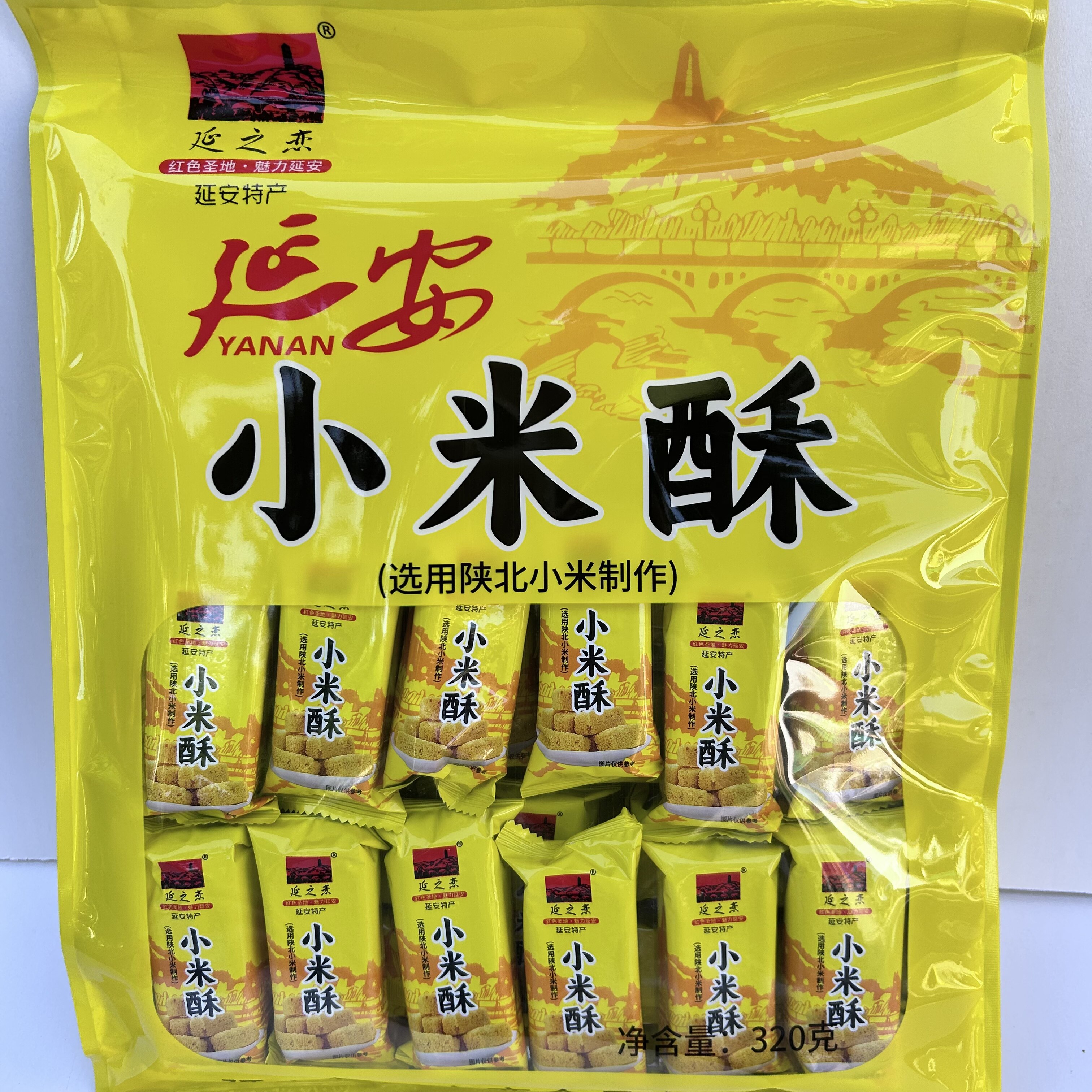 延安特产延之恋小米酥320克