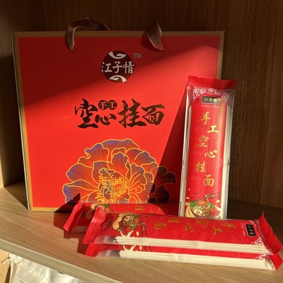 手工空心挂面箱装12包