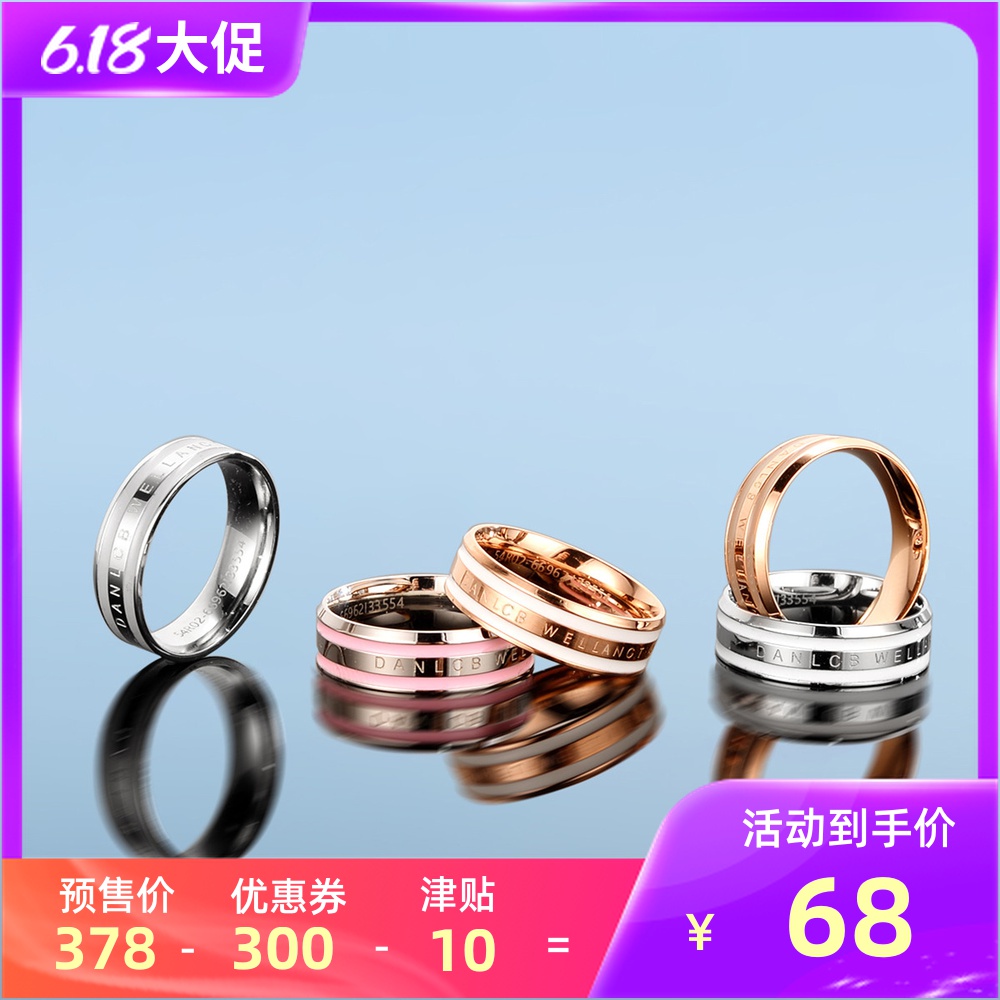 618狂欢促销!正品官网dw戒指环一对男女情人节送ins情侣对戒女友