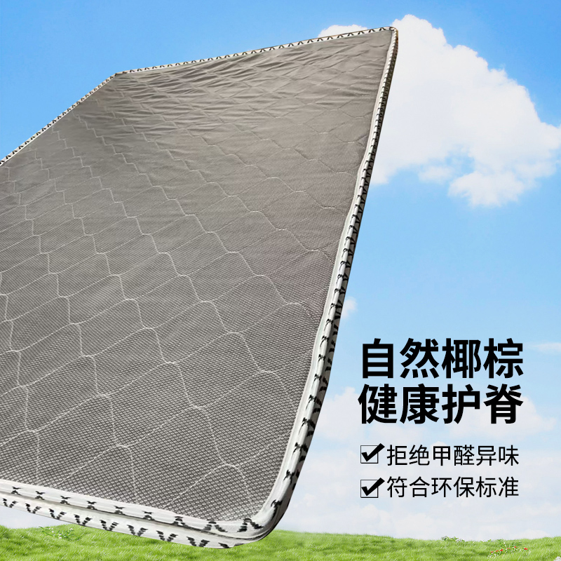 折叠乳胶椰棕床垫席梦思儿童